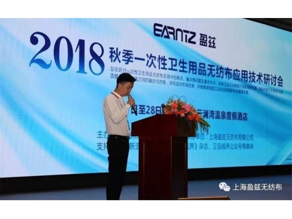 凝聚智慧剖析痛点  形成合力共谋发展